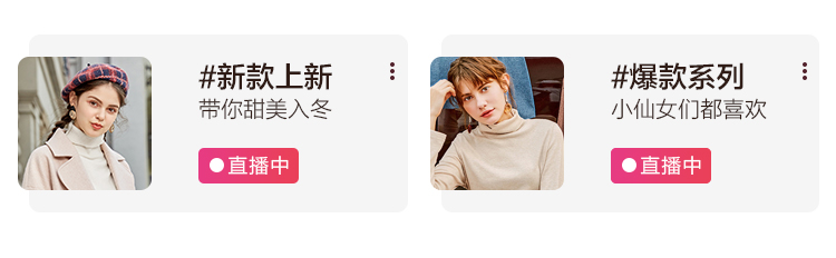 首頁直播---副本.jpg