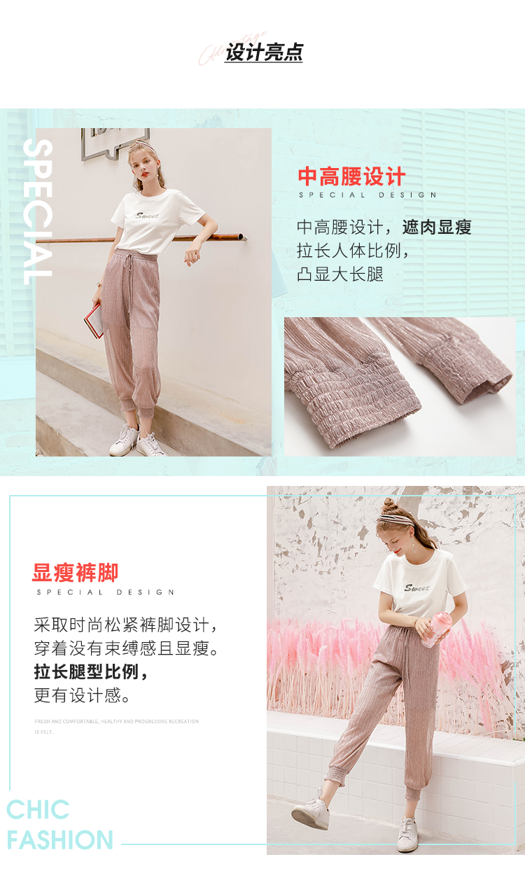 MG elephant cao eo quần âu nữ mùa hè 2018 mới của Hàn Quốc phiên bản của lỏng mỏng hậu cung quần phần mỏng chùm feet quần triều quan dai nu dep