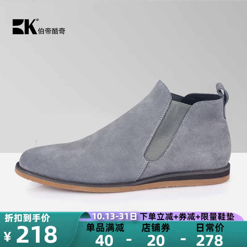 Bodi Kuqi British casual high-top leather shoes Men's trendy elastic band business men's shoes Autumn nubuck leather shoes