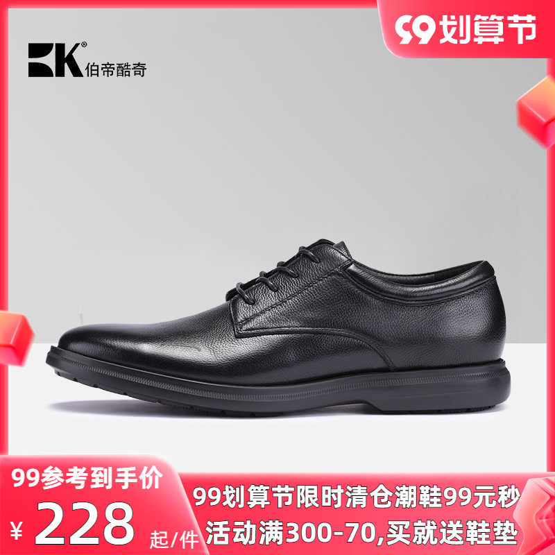 BK Bodi cool British formal business leather shoes men's fashion casual office work shoes leather men's shoes