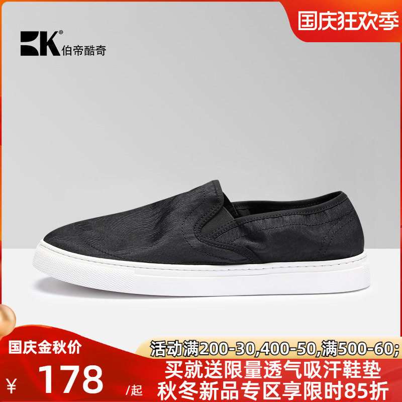 BK Bodi Kuqi summer men's shoes over-the-foot lazy casual shoes trendy lightweight canvas shoes men's breathable cloth shoes