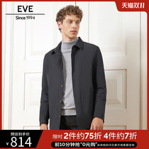 Evans men's autumn winter warm cotton clothing fashion collar casual glitter fashion business middle-aged men's padded coat