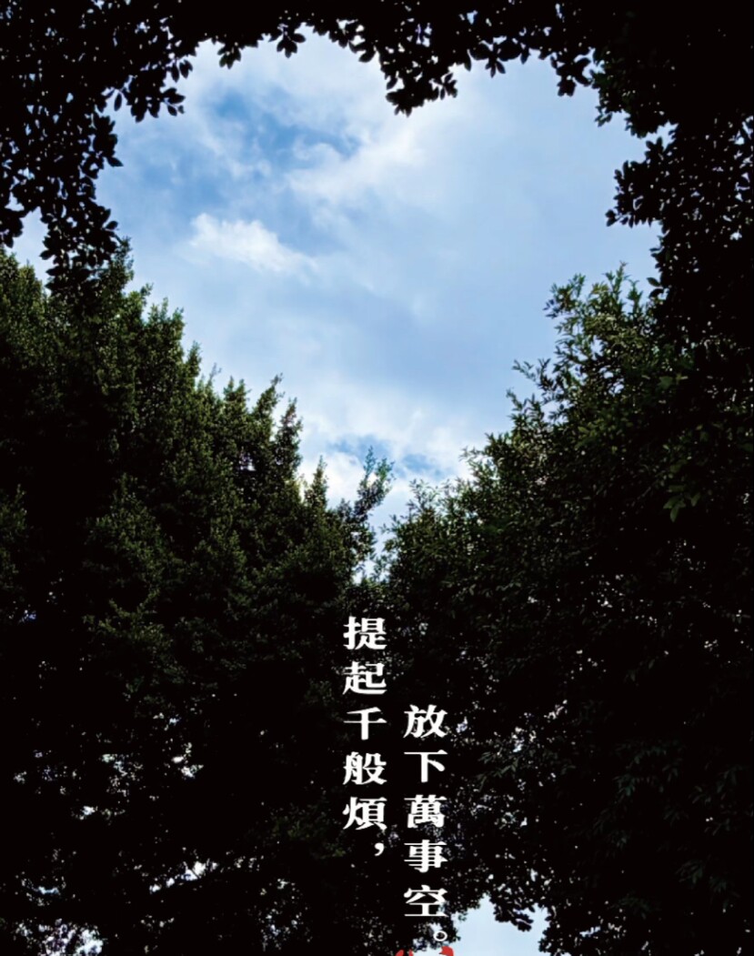 琳娜的店88的LOGO