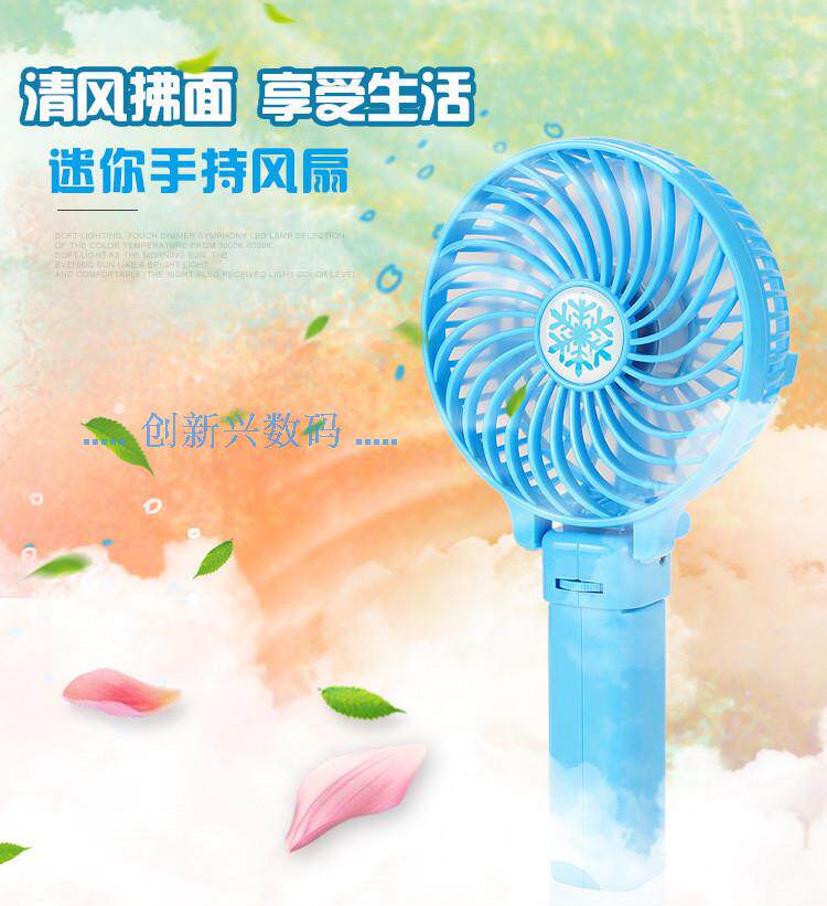 Ventilateur USB - Ref 399775 Image 14