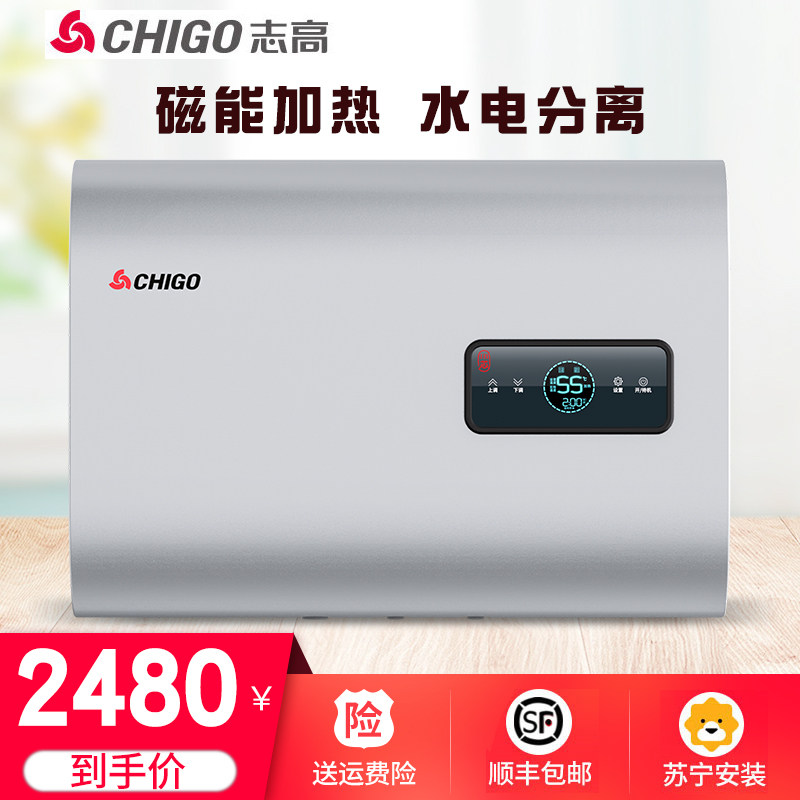 Chigo/Chigo GZ-CC60-Бытовой электрический водонагреватель с магнитным накопителем энергии, с плоским ведром для разделения воды и электричества, большой емкости Изображение 1