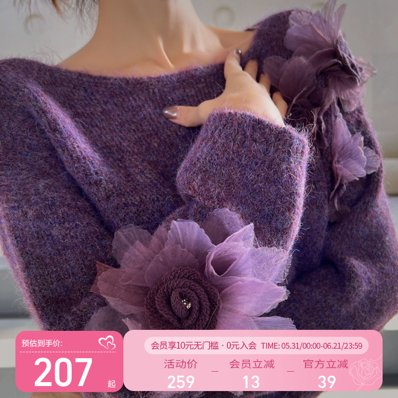 Pink Big Doll-Like Light Purple and Ginger Two-Tone Heavy-Duty Three-Dimensional Flower Loose Knit Sweater for Women Early Spring Pink Big Doll-Like Light Purple and Ginger Two-Tone Heavy-Duty Three-Dimensional Flower Loose Knit Sweater for Women Early Spring