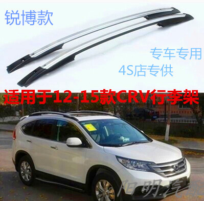 12 13 14 15 16 Giá đỡ hành lý CRV Honda CRV giá đỡ mái nhà đặc biệt