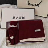 Удерживающий тепло шарф, подарочная коробка для друга для матери, подарок на день рождения, изысканный стиль