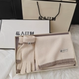 Удерживающий тепло шарф, подарочная коробка для друга для матери, подарок на день рождения, изысканный стиль