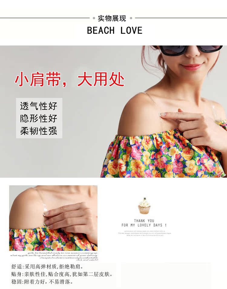 Bretelles pour lingerie BEACH LOVE JD002 - Ref 809670 Image 6