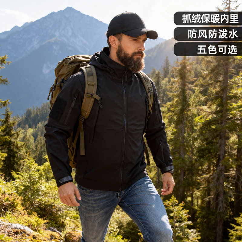 Peak Softshell Jacket for Men, Autumn and Winter, Thickened with Fleece, Warm, Windproof, Water-Repellent, Tactical Mountaineering Outdoor Hooded Jacket Peak Softshell Jacket for Men, Autumn and Winter, Thickened with Fleece, Warm, Windproof, Water-Repellent, Tactical Mountaineering Outdoor Hooded Jacket