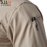 5.11 Тактическая эластичная рубашка, дорожный износостойкий лонгслив