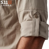 5.11 Тактическая эластичная рубашка, дорожный износостойкий лонгслив