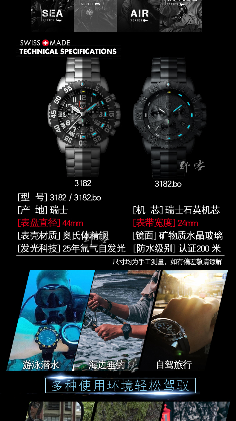 Đồng hồ quân sự Swiss Luminox Leimeno đồng hồ thể thao 3182 Xenon tự chiếu sáng ngoài trời đa chức năng - Giao tiếp / Điều hướng / Đồng hồ ngoài trời dong ho seiko