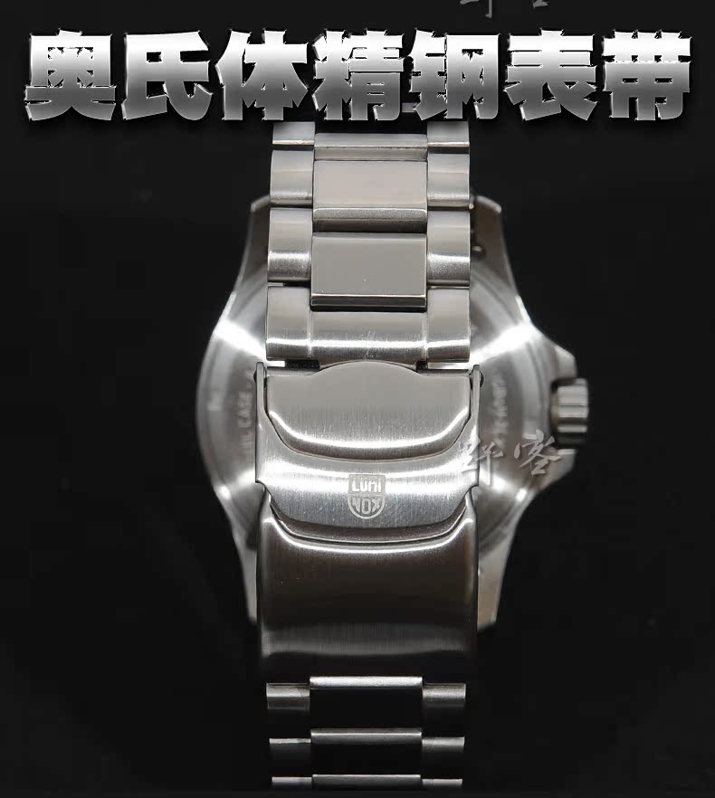 Đồng hồ nam gốc luminox Le Meno của Thụy Sĩ - Giao tiếp / Điều hướng / Đồng hồ ngoài trời dây đồng hồ