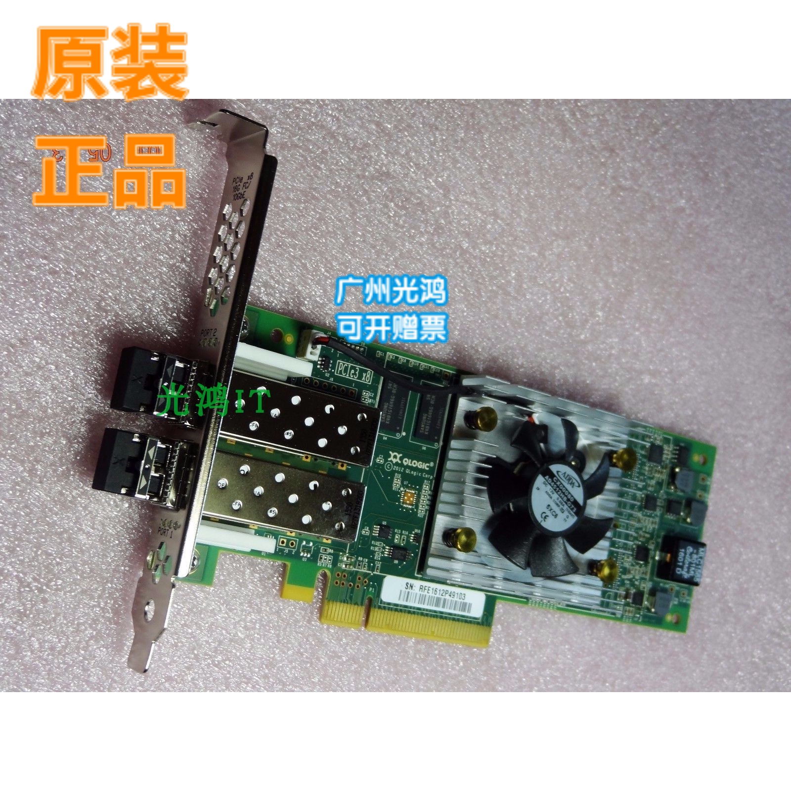 Qlogic QLE2672 2662 2692 LPE16002 LPE32002 32G 16G Double-port HBA card