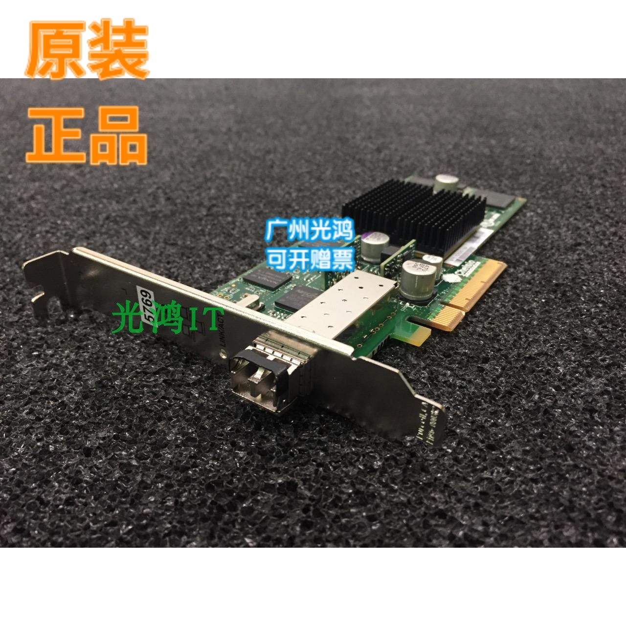 Original IBM 46K7897 5769 10GB minicomputer network card IBM 00E0839 P7 Gigabit network card