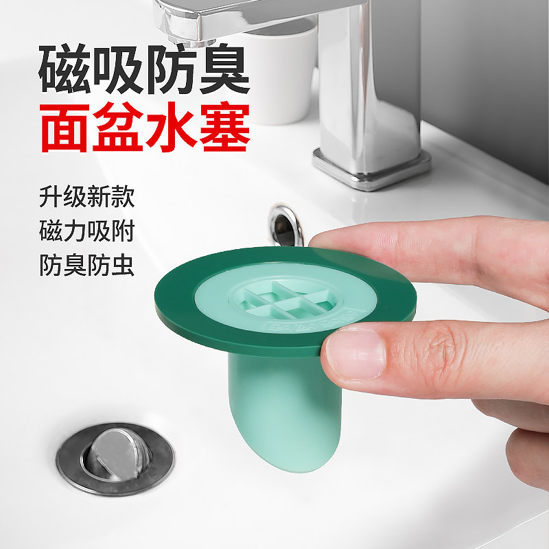 Wash Basin Pool Drain Plug Sink Sewer Deodorant Plug Press Saucer Floor Drain Cover Wash Basin Leak