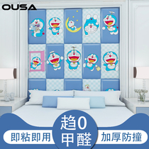 Doraemon Children anti-collision soft bag tatami wall to prevent collision kindergarten baby animation cartoon wall stick to self-adhesion