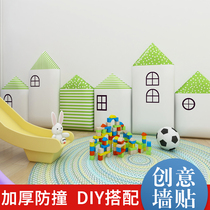OUSA Fun House Soft Bag Collision Angle Collision Prevention Angle Prevention Strip Kindergarten Wall Paste Self-Adhesion