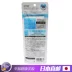 Giới hạn 1 mail trực tiếp Nhật Bản Shiseido ANESSA Angers kem chống nắng làm trắng kem / sữa Lightfast ống trắng 90g