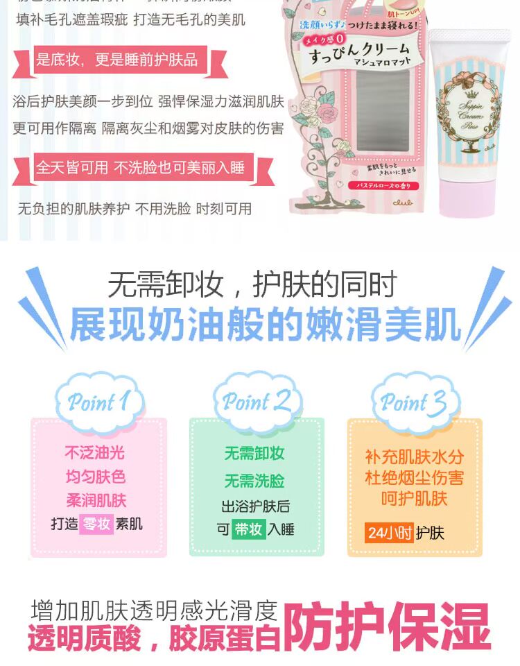Bonded Zone Japan CLUB Tắm dưỡng ẩm cho mặt BB Cream Che lỗ chân lông với 30g mà không cần tẩy trang cc cream chanel