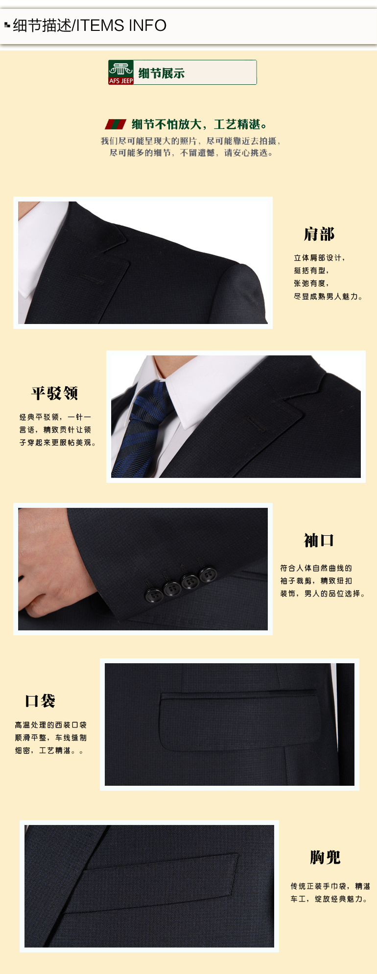 Costume homme en laine pour automne - Ref 1577617 Image 9