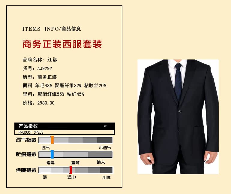 Costume homme en laine pour automne - Ref 1577617 Image 7