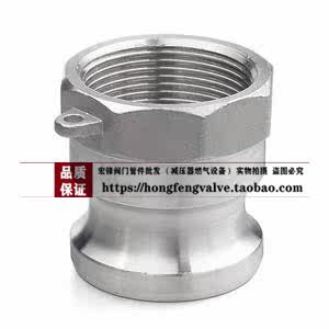 Aluminum alloy A-type inner tooth male end, inner thread wrench type quick-loading joint, oil pipe quick connection DN25