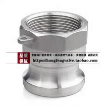 Aluminum alloy A- type internal tooth and male end female threaded pull type quick-fitting joint oil pipe quick connection DN25