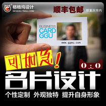 Coated paper business card production printing service Printing custom-made custom-made custom business card design Free typesetting