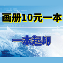 Color printing service Black and white drawings Digital quick printing Album Brochure Book Job resume printing Printing shop