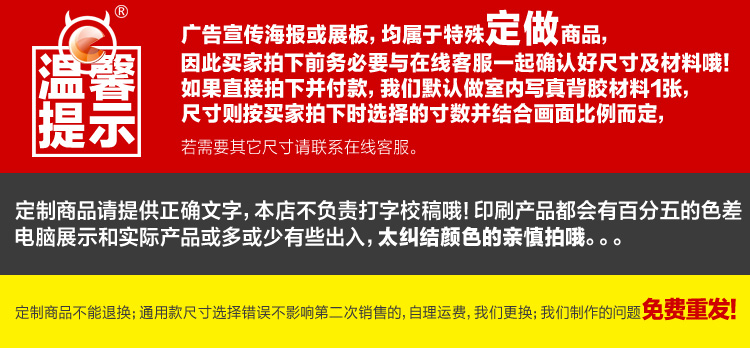 单张海报印制写真喷绘美容院中心价目表价格表纹绣纹眉价目表017 价目表 价格表 喷绘 印制 美容院 一口价网 单张海报印制写真喷绘美容院中心价目表价格表纹绣纹眉价目表017 价目表 价格表 喷绘 印制 美容院 一口价网