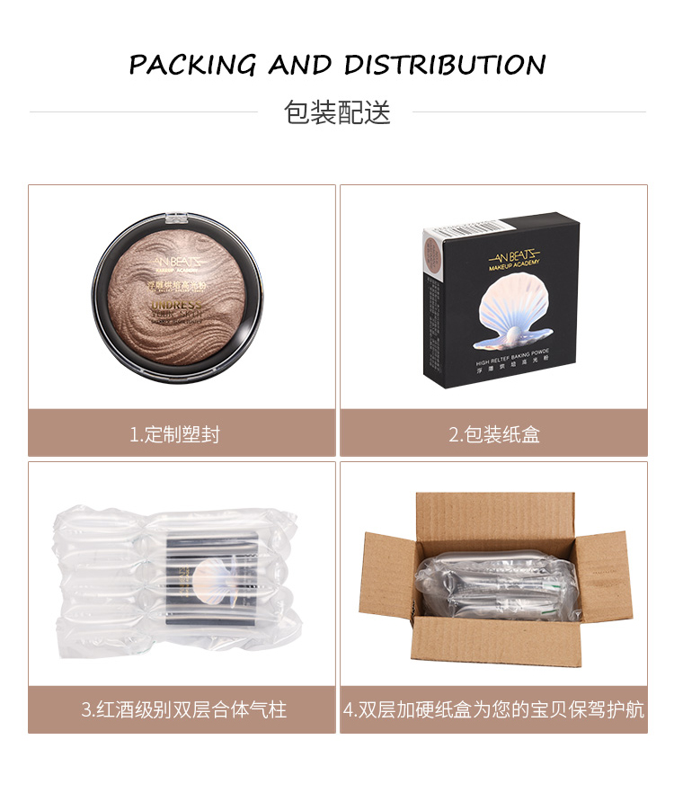 Bột bóng cao làm sáng bột bóng mũi nướng mặt mỏng ngọc trai sửa chữa năng lực khay làm sáng màu da mạng màu đỏ rung với sự kết hợp bắt sáng catrice