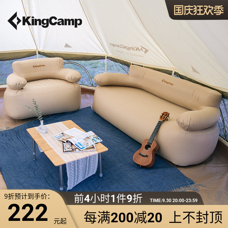 kingcamp inflatable sofa outdoor mattress leisure folding portable outdoor lazy sofa home inflatable bed