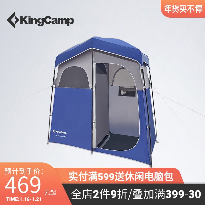 kingcamp bathing tent outdoor portable silver coated breathable opaque dressing tent beach shower tent