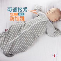mymini baby surrender type swaddling sleeping bag anti-shock Spring and Autumn Winter anti-kicking is adjustable baby sleeping artifact