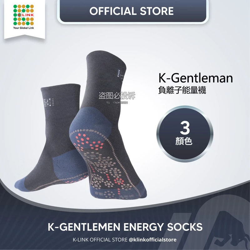 K-Link K-Gentleman Socks Kangli Negative Ion Pure Cotton Stockings Inhibit Bacteria and Prevent Foot Odor