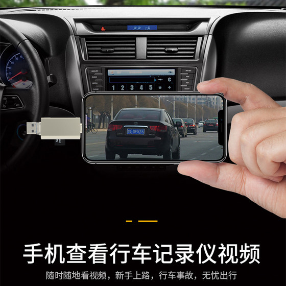 SD 카드 TF 카드 CCD 카드 리더 Apple, Huawei Android 휴대폰 컴퓨터 범용 Typec 인터페이스 모니터링 카드에 적합합니다.
