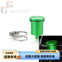 Suitable for Triumph THRUXTON STREET TRIPLE SPRINT modified brake oil cup brake pump oil bottle