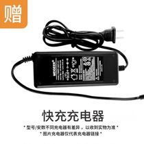 Special charger for a zero-pa ligament (a gift link does not support a separate purchase)