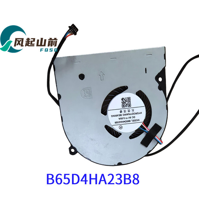 Suitable for B65D8Ha2149 B55D5Ha2167 B65D4Ha23B8 Notebook Fan