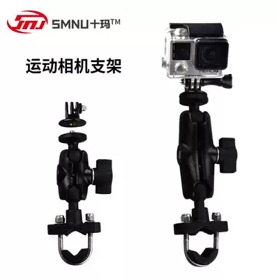 Shima Motorcycle Sports camera Camera bracket GOPRO camera gimbal holder Universal metal gimbal
