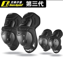 OnesAgain Motorcycle summer riding knee pads Fall-proof wear-resistant windproof short knee pads Motorcycle protective gear four-piece set
