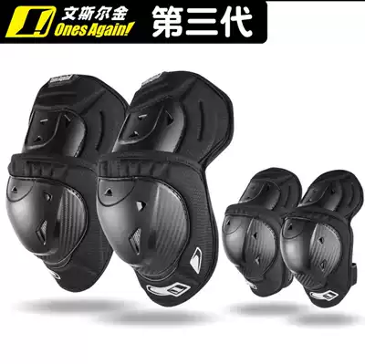 OnesAgain locomotive summer riding knee pads anti-fall wear-resistant wind-proof short knee protection four-piece set