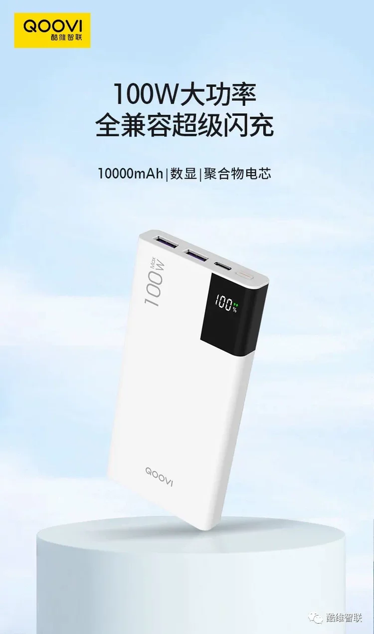 Подлинный 100W полная ёмкость флеш-зарядки мобильный аккумулятор 10000mAh номер-рендеринга полимер сверхбогатый зарядная кладовая