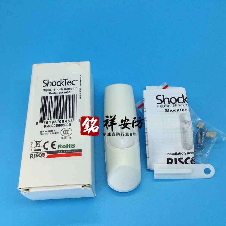 Original Israeli RISCO Res vibration detector RK600S vibration probe