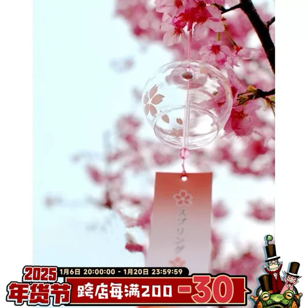 Товары от 紫炎冰封