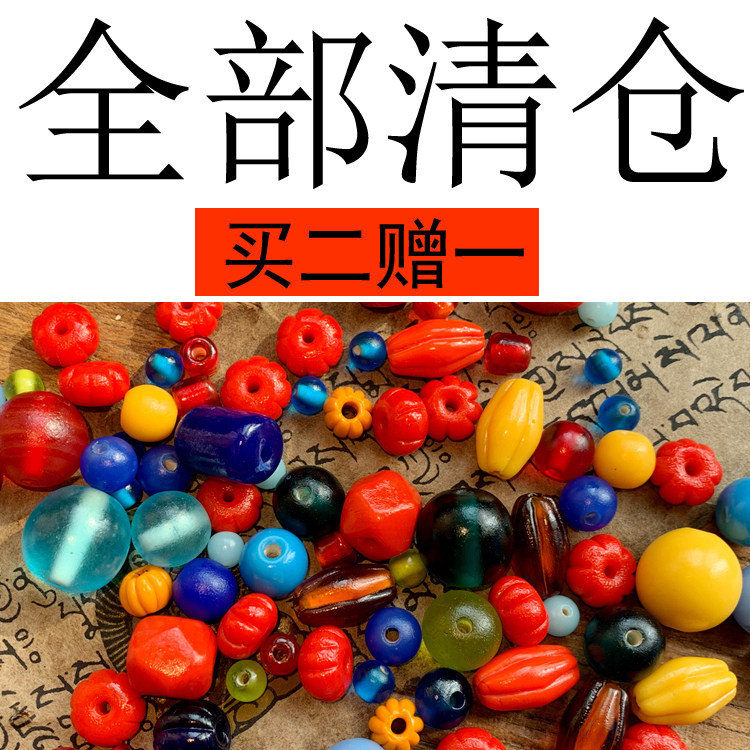 Nepalese glazed bag loose beads ancient pharaoh glazed bead Bodhi DIY glazed spacer round beads Sherpa beads