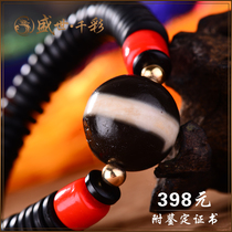 Tianyan Nine Eyes Tianzhu Natural Tibetan to Pure First-line Pharmacist Tianzhu Hand String Mens and Womens Accessories Bracelet